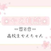 ヒメ日記 2026/06/13 18:15 投稿 やえ ムーランルージュ