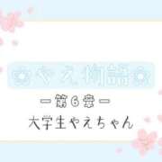 ヒメ日記 2026/06/17 16:00 投稿 やえ ムーランルージュ