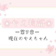 ヒメ日記 2026/06/20 14:15 投稿 やえ ムーランルージュ