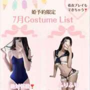 ヒメ日記 2026/07/01 21:15 投稿 やえ ムーランルージュ