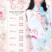ヒメ日記 2026/07/02 12:15 投稿 やえ ムーランルージュ