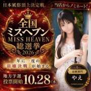 ヒメ日記 2026/08/30 12:04 投稿 やえ ムーランルージュ