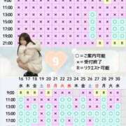 ヒメ日記 2026/09/11 12:02 投稿 やえ ムーランルージュ