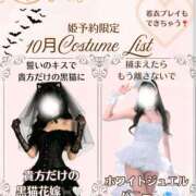 やえ 【10月限定】誓いの黒猫？それとも純白バニー？💍💎 ムーランルージュ