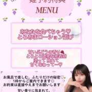 やえ 【10月限定】甘く味わうふたりだけの秘密🍇♡ ムーランルージュ