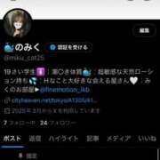 ヒメ日記 2025/03/18 22:35 投稿 芹沢みく Finemotion