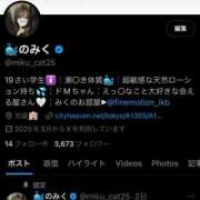 ヒメ日記 2025/05/23 00:50 投稿 芹沢みく Finemotion