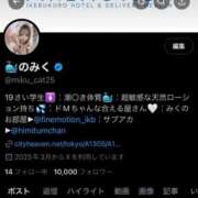 ヒメ日記 2025/06/11 22:35 投稿 芹沢みく Finemotion