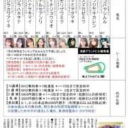 ヒメ日記 2025/07/23 22:31 投稿 芹沢みく Finemotion