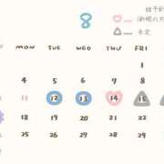 ヒメ日記 2025/08/09 01:59 投稿 芹沢みく Finemotion