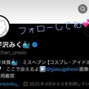 ヒメ日記 2025/09/19 18:51 投稿 芹沢みく Finemotion