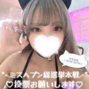 ヒメ日記 2025/11/18 02:45 投稿 芹沢みく Finemotion