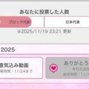 ヒメ日記 2025/11/20 00:06 投稿 芹沢みく Finemotion