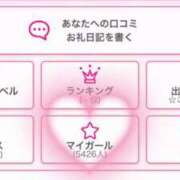 ヒメ日記 2025/11/24 18:51 投稿 芹沢みく Finemotion