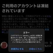 ヒメ日記 2025/12/01 16:42 投稿 芹沢みく Finemotion