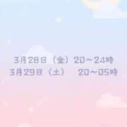 ヒメ日記 2025/03/22 22:37 投稿 そら リップサロン VOGUE ヴォーグ