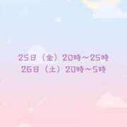 ヒメ日記 2025/04/18 22:42 投稿 そら リップサロン VOGUE ヴォーグ