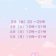 ヒメ日記 2025/04/18 23:02 投稿 そら リップサロン VOGUE ヴォーグ