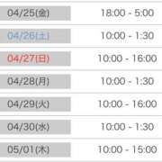 ヒメ日記 2025/04/06 17:48 投稿 みやび 池袋人妻城