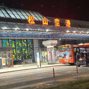 ヒメ日記 2025/03/31 08:40 投稿 このか ハピネス＆ドリーム 松山道後温泉