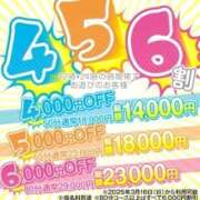ヒメ日記 2025/03/31 12:06 投稿 このか ハピネス＆ドリーム 松山道後温泉