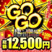 ヒメ日記 2025/04/01 08:07 投稿 このか ハピネス＆ドリーム 松山道後温泉