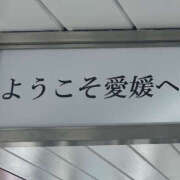 ヒメ日記 2025/04/24 17:55 投稿 このか ハピネス＆ドリーム 松山道後温泉
