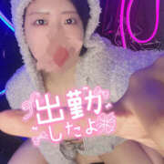 ヒメ日記 2025/04/29 08:45 投稿 このか ハピネス＆ドリーム 松山道後温泉