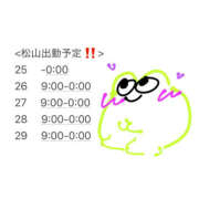 ヒメ日記 2025/06/04 12:10 投稿 このか ハピネス＆ドリーム 松山道後温泉