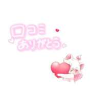 ヒメ日記 2025/04/20 12:22 投稿 さりな パリス雄琴店