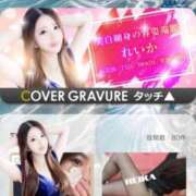 ヒメ日記 2025/06/12 08:12 投稿 れいか ジャパンクラブ富士