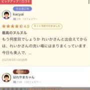 ヒメ日記 2025/09/24 10:02 投稿 れいか ジャパンクラブ富士