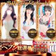 ヒメ日記 2025/10/29 09:25 投稿 れいか ジャパンクラブ富士