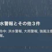 ヒメ日記 2026/06/03 09:12 投稿 れいか ジャパンクラブ富士