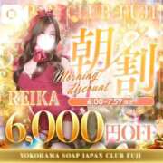 ヒメ日記 2026/06/06 05:02 投稿 れいか ジャパンクラブ富士