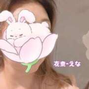 ヒメ日記 2025/05/13 18:41 投稿 衣奈-えな 熟女10000円デリヘル 川崎