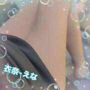 ヒメ日記 2025/05/31 09:03 投稿 衣奈-えな 熟女10000円デリヘル 川崎