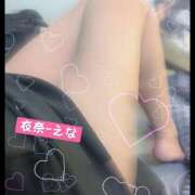 ヒメ日記 2025/03/20 13:46 投稿 衣奈-えな 熟女10000円デリヘル横浜