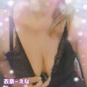 ヒメ日記 2025/06/23 09:00 投稿 衣奈-えな 熟女10000円デリヘル横浜