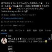 ゆん 最近のゆん覗けちゃう👀 ジャパンクラブ富士