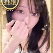 ヒメ日記 2025/10/22 03:48 投稿 Kaguya/カグヤ ギャルズネットワーク 姫路