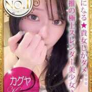 ヒメ日記 2025/12/30 23:44 投稿 Kaguya/カグヤ ギャルズネットワーク 姫路