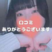 ヒメ日記 2025/03/08 00:43 投稿 みどり ぽっちゃり巨乳素人専門横浜関内伊勢佐木町ちゃんこ