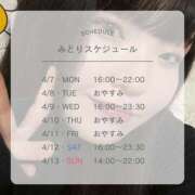 ヒメ日記 2025/04/07 16:33 投稿 みどり ぽっちゃり巨乳素人専門横浜関内伊勢佐木町ちゃんこ