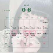 ヒメ日記 2025/05/31 21:26 投稿 みどり ぽっちゃり巨乳素人専門横浜関内伊勢佐木町ちゃんこ