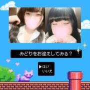 ヒメ日記 2025/06/13 19:16 投稿 みどり ぽっちゃり巨乳素人専門横浜関内伊勢佐木町ちゃんこ