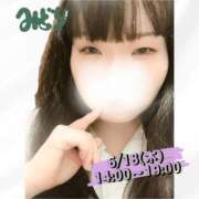 ヒメ日記 2025/06/17 20:33 投稿 みどり ぽっちゃり巨乳素人専門横浜関内伊勢佐木町ちゃんこ