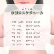 ヒメ日記 2025/06/30 20:16 投稿 みどり ぽっちゃり巨乳素人専門横浜関内伊勢佐木町ちゃんこ