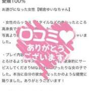 ヒメ日記 2025/09/11 16:24 投稿 朝倉ゆいな ブルーバード