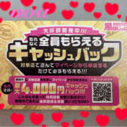 ヒメ日記 2025/03/20 10:00 投稿 のあ 新大阪秘密倶楽部